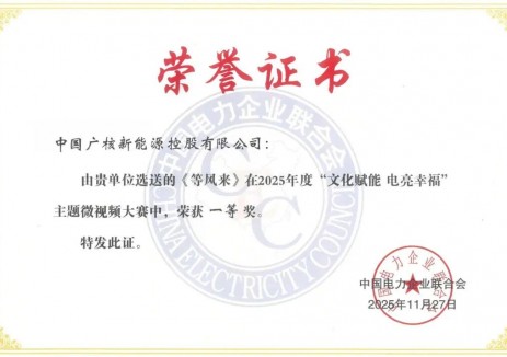 《等風來》，一等獎！