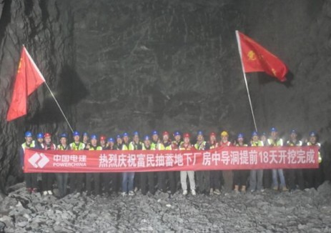 富民抽水蓄能电站地下厂房中导洞提前18天开挖完成
