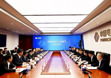 上海電氣與中國電建共謀綠色能源轉型新篇章