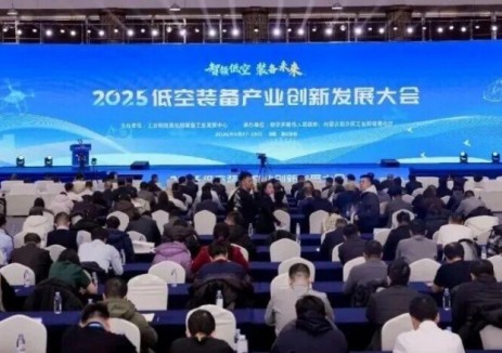 易氢动力长续航无人机亮相2025低空装备产业创新发展大会