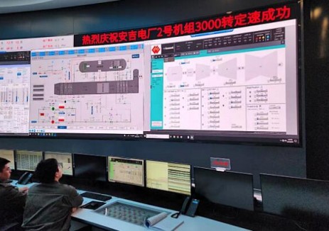 国家能源集团浙江公司安吉电厂2号燃机首次点火一次成功