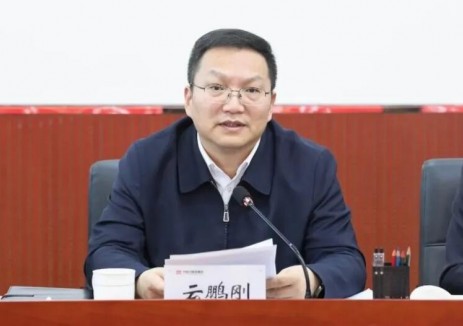 云鹏刚任内蒙古能源集团党委书记