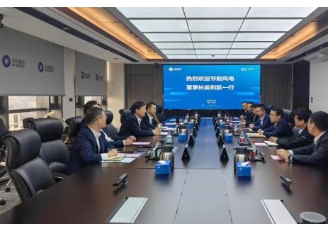 中節能風力發電股份有限公司董事長姜利凱與浙江運達董事長陳棋舉行工作會談