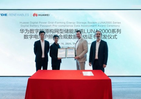 华为构网型储能系统获VDE全球首个电池护照认证