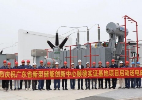 黑科技亮相!国内首个50兆瓦级超级电容混合储能示范工程投运