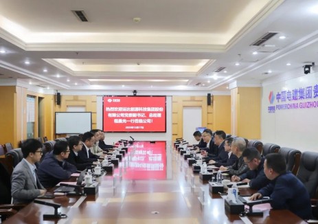 王远辉与运达能源科技集团党委副书记、总经理程晨光会谈