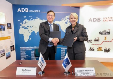 亚行与中国水务签署协议，助力提升中国污水管理系统