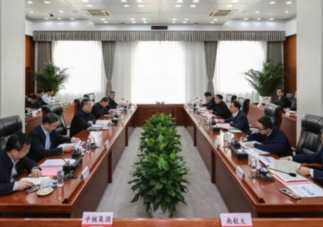 中核集团会见南京航空航天大学签署战略合作协议