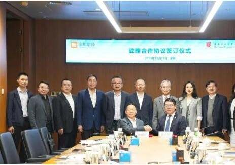 深圳能源與港中大（深圳）簽訂戰略合作協議