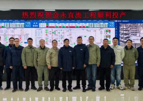 永兴±800千伏换流站建成投运