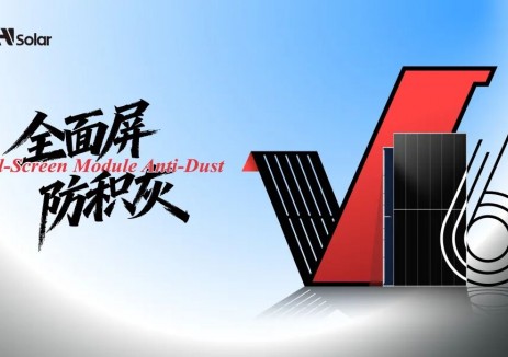 全球前2% | 大恒能源四季度再度登榜Tier 1