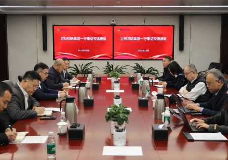 国家电投北京公司与世纪互联签署战略合作协议 共同推动电算协同融合发展