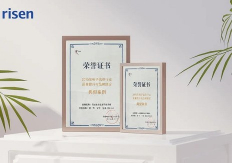 全国仅12席!东方日升储能BMS技术入选电子信息行业典型案例