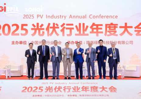 光伏领袖聚议破“卷”之道:告别价格厮杀,竞逐技术高地