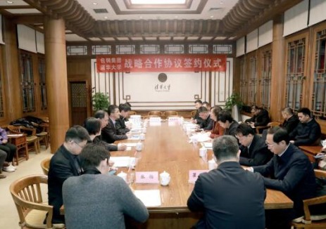 包鋼集團與清華大學簽署戰略合作協議