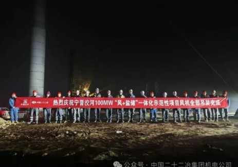 河北省宁晋洨河100MW风电项目全部风机吊装圆满完成