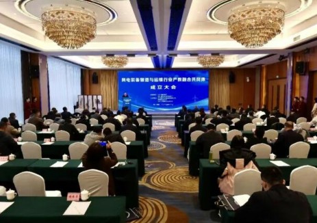 東方風電牽頭成立風電產教融合共同體