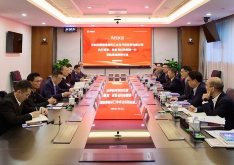 通威股份与华能雅江公司签署绿电直连合作协议