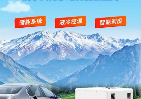 鲸充与电猫新能达成战略合作,共拓移动储能充电新赛道