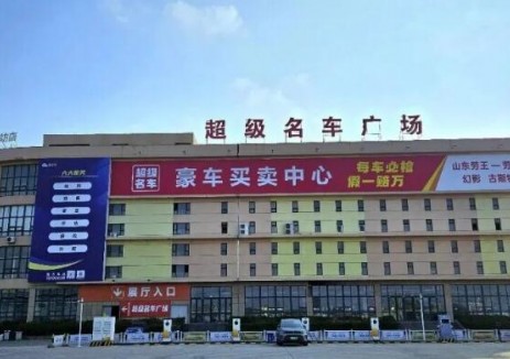 公牛超级充电站落户华安汽车产业园