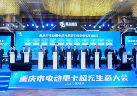 重庆率先发布重卡超充推广政策，三年百站打造兆瓦超充一张网