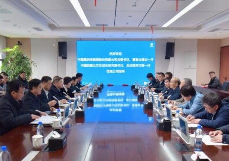 中国能建葛洲坝集团与中水北方公司签署战略合作协议