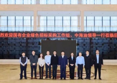国有企业绿色采购工作组与巨力索具座谈！共话绿色发展新机制