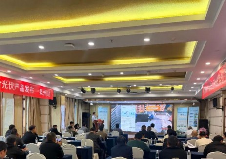 阳台光伏火出圈!晶澳曜台新品亮相泉州,解锁家庭绿电新姿势