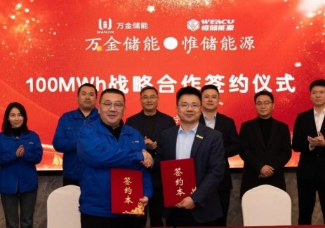 惟储能源与万金储能达成战略合作!