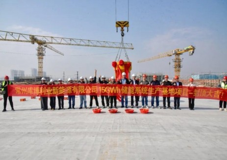15GWh储能智造基地落成,库博能源江苏常州超级工厂封顶重构产能版图
