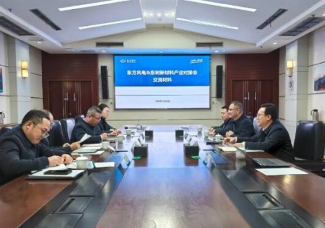 東樹新材料黨委書記、董事長雷建率隊訪問東方風電