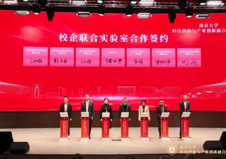 南京大学-华盛锂电共建固态电池材料校企联合实验室，共启两创融合新征程