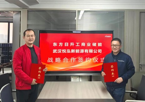 东方日升再获80MWh储能订单！强强联合共拓储能蓝海