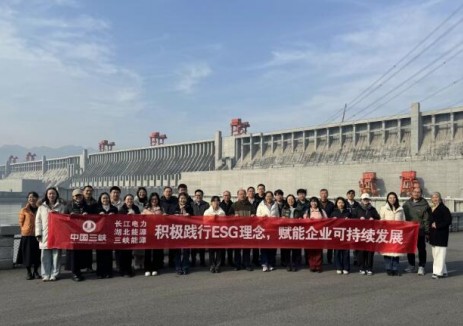 积极践行ESG理念，赋能企业可持续发展 | 三峡集团举办投资者现场调研活动