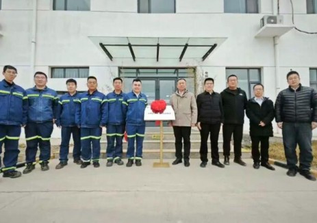 國家電投集團山西公司風光儲人才培訓基地正式掛牌成立