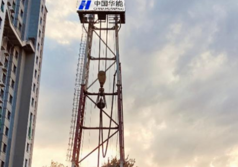 华能首个地热与市政热源深度耦合集中供暖示范工程投入运行