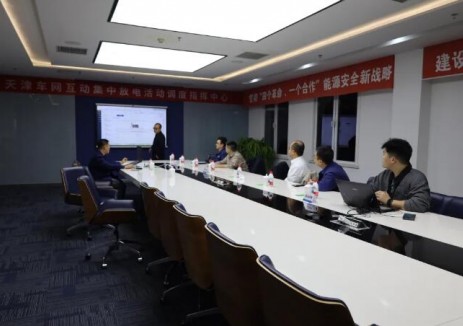 国网天津开展“车网互动”兆瓦级V2G示范活动