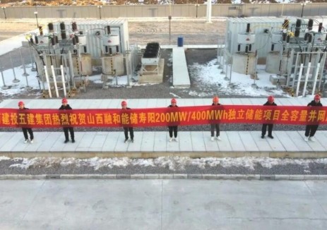 山西融和能储寿阳200MW/400MWh储能项目顺利并网运行