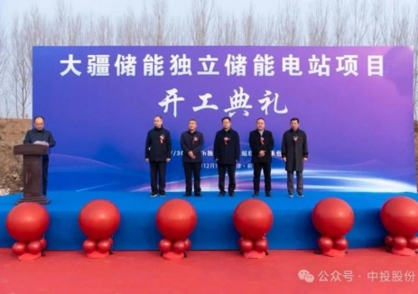 大疆储能150MW/300MWh独立储能电站开工