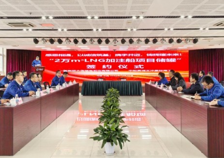 底气拉满！2万m³LNG储罐采购大单敲定