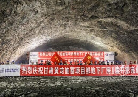 冲刺四季度！甘肃黄龙抽蓄项目部厂房Ⅰ层提前开挖完成