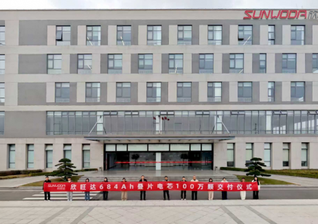 储能“大时代”：684Ah叠片电芯量产突破100万颗！