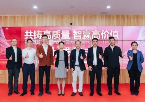 共筑新标杆，佛北战新产业园南海片区大学城源网荷储一体化项目成功投运