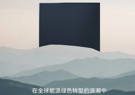 寻找光伏“X”能量 一道新能DBC引爆新势能