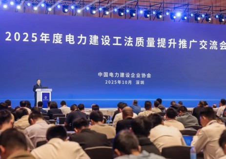 中國水利水電第四工程局有限公司超大型風電環鍛法蘭生產加工工法榮獲中電建協年度工法二等成果