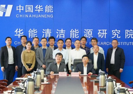 海风全重室与中国华能集团有限公司新能源技术研发中心签署合作协议