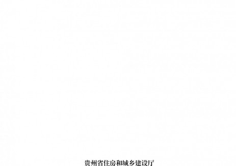 分区内储能容量不宜超50MWh！贵州印发预制舱式电化学储能电站消防技术导则