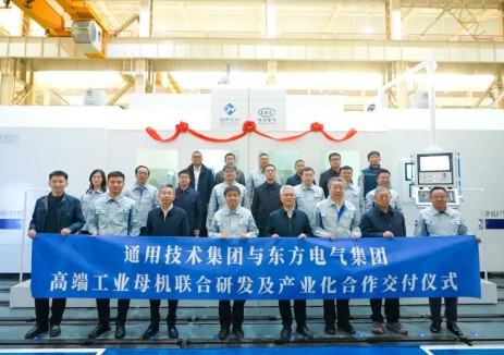 成功交付！打造国产工业母机联合研制新范式