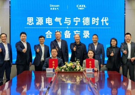 3年50GWh，宁德时代与思源电气签署储能合作备忘录