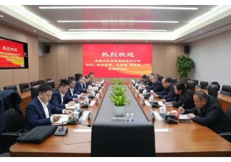 刘增强与新疆天汇发电有限责任公司书记、执行董事、总经理张振岩座谈